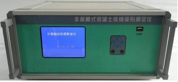 非接觸式混凝土收縮變形測定儀